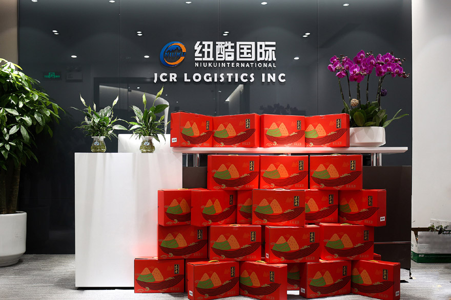 紐酷國際端午節禮品