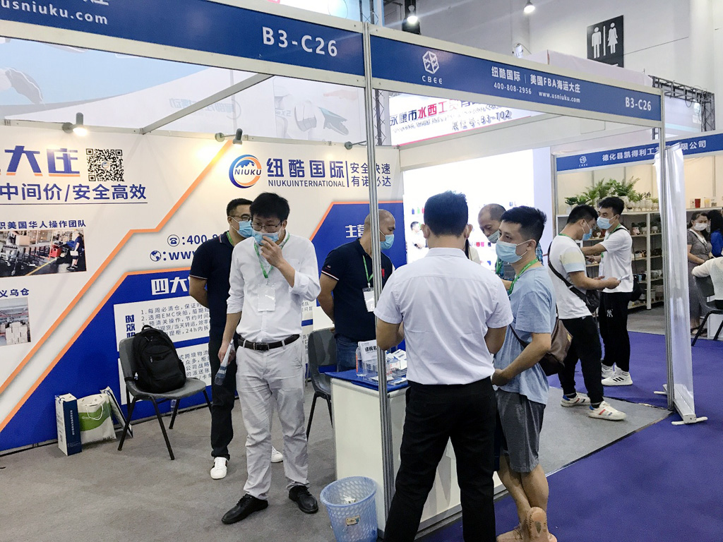 2020年中國（廈門）全球跨境電商博覽會現場