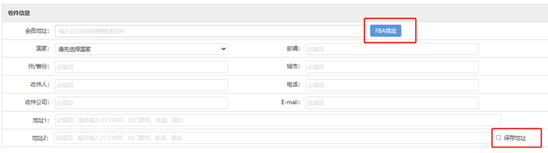 點右邊藍色按鈕添加，會多添加規格