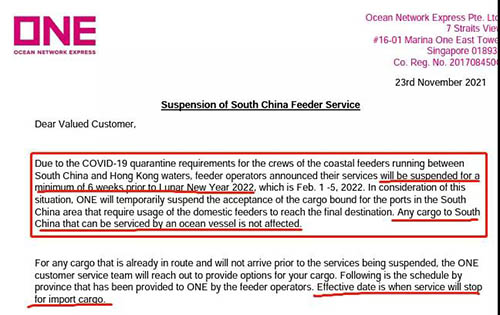 ONE開發更具時效的頭程運輸渠道，全力緩解物流阻滯之憂，滿足賣家多樣化物流需求
