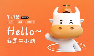 紐酷國際的新朋友——牛小酷！