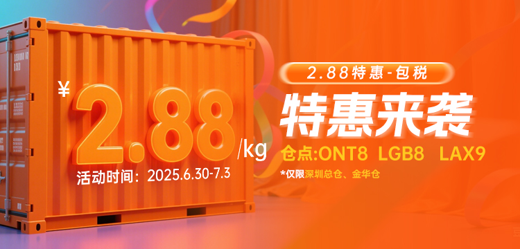 ONT8   2.88