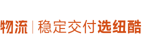 美國海運FBA物流_德國fba海運專線_fba歐美專線
